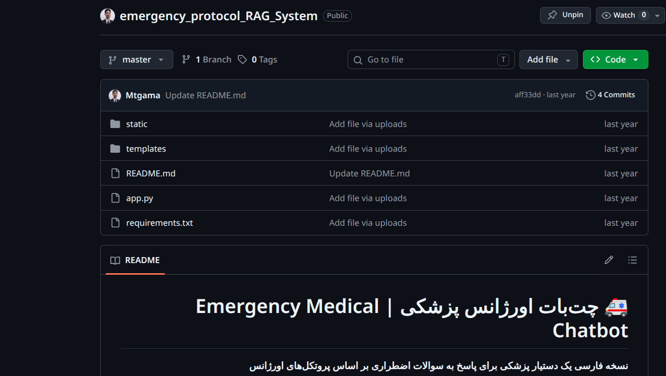 emergency_protocol_RAG_System